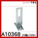 T­ (25)25X100A10368-0083
