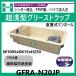 GFRA-N20JPꥹȥåסĶѥή250Hɻۡ