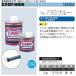 �G�X�����ڒ��܁@No.73S�u���[�@1kg�@�Z�L�X�C�@S731B