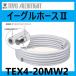 TEX4-20MW2 Eagle шланг 20m шт ванна .... трубы для шланг Восток aruchi тугой промышленность 