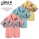 STAR OF HOLLYWOOD HIGH DENSITY RAYON OPEN SHIRT RATTLE SNAKE ֥ϥꥦå 졼 ץ󥫥顼 SH39486