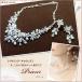 Blanc Beaute серьги колье p дракон ru жемчуг crystal аксессуары ювелирные изделия 