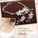 Blanc Beaute серьги колье latia жемчуг crystal аксессуары ювелирные изделия 