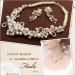 Blanc Beaute серьги колье fiala жемчуг crystal аксессуары ювелирные изделия 