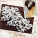  головной убор Blanc Beaute букетик зажим ru Crea аксессуары для волос u Эдди ngb Rimbaud te