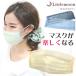  mask cover stylish ko-tine-to accent colorful single color simple brilliant sanitation . easy Basic pursuit possibility talent mail service 