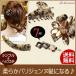 ���������E�V���v�����w�r���e Marble Marble���܁E�}�[�u���E�w�A�A�N�Z�T���[