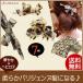 ���������E�؂₩�w�r���e Marble Marble���܁E�}�[�u���E�w�A�A�N�Z�T���[