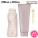  Milbon swae сирень расческа ng шампунь 200mL + сирень расческа ng уход +( плюс ) 200mL комплект 