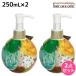  MoltoBene roreta wave jure250mL x2 шт. комплект 