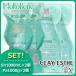  MoltoBene k Ray Esthe шампунь EX 1000mL ×2 шт + упаковка EX 1000g ×2 шт заполняющий комплект волосы салон .. товар 