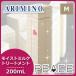 アリミノ ピース モイストミルク バニラ 200mL 母の日