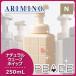 アリミノ ピース ナチュラルウェーブホイップ 250mL