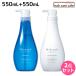  солнечный call мята bell морской голубой шампунь 550mL + прохладный spa кондиционер 550mL комплект 