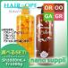  Sunny Play s волосы ope nano supplement очищение шампунь 1000mL + уход 1000mL комплект { зеленый Apple / серый p/ orange /u- long }