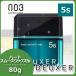 ナンバースリー デューサー ハードスムースワックス5s 80g