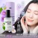  салон .. товар EARTHEART Pal вентилятор молоко (100ml) мытье .. нет уход / сделано в Японии красота . оригинал духи аромат 