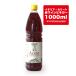  мясная кулинария . соус .!ka Lee to красный винный уксус пластиковая бутылка модель [ обычная температура / все температура obi возможно ][1000ml][ обычная температура / все температура obi возможно ] винный уксус . уксус красный винный уксус 
