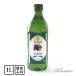  Aurora виноградная косточка масло пластиковая бутылка [1000ml][ обычная температура / все температура obi возможно ] еда для масло масло холестерин 0% здоровье оливковый масло. вместо! [STM]