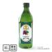 Aurora виноградная косточка масло пластиковая бутылка [1000ml][ обычная температура / все температура obi возможно ] еда для масло масло холестерин 0% здоровье оливковый масло. вместо!