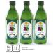 [3 шт. комплект!] Aurora виноградная косточка масло пластиковая бутылка [1000ml×3шт.@][ обычная температура / все температура obi возможно ] еда для масло масло холестерин 0% здоровье 