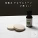  диатомит aroma Stone неглазурованный фарфор . модный симпатичный бесплатная доставка диатомит aroma plate 2 шт 2 шт. комплект замена для сделано в Японии ma Caro n type промывание в воде дешевый маленький шарик камень .