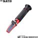  рука ... итого SK-104R: автоматика температура корректировка есть 0184-00 @ Sato измерение контейнер 