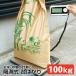�f�W�^�� ��͂��� 100kg �u���� �����[�g�� �A�O���X�P�[�� DRS-100 ����ؖ��ȊO�p ���� ��� ���X�R�[�L WORLD BOSS