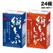  лес . шелк ...24 шт ассортимент ( шелк ...250g×12 шт / надежно 253g×12 шт ) вскрыть передний обычная температура сохранение возможность долгое время сохранение тофу [ обычная температура рейс ] бесплатная доставка ( Hokkaido * Tohoku * Okinawa за исключением )