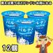 24 шт до стоимость доставки единообразие .. Греция йогурт Pal teno простой нет сахар 12 шт. комплект лес .. индустрия [ прохладный рейс ][ рассылка масса 2.5kg]