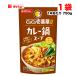硼 CoCoֲƽ  졼  ȥ졼ȥ ȥ 750g  Ĥȯ 1kgcodeA1