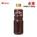  большой шоу .. yakiniku. соус чеснок 5 раз 590g×4 шт. комплект tare соус yakinik. соус барбекю BBQ бесплатная доставка ( Hokkaido * Tohoku * Okinawa за исключением )