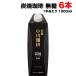 �������� �Y������ ���� 1000ml���p�b�N�~6�{�� ���L�b�h�R�[�q�[ �u���b�N BLACK ���������i�k�C���E���k�E���ꏜ���j