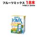  юг Япония . сельское хозяйство . такой же te-li.yo-grupe фрукты Mix 200ml×18 шт. входит бесплатная доставка ( Hokkaido * Tohoku * Okinawa за исключением )