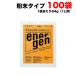 e фланель gen1L для порошок пудра 100 пакет комплект большой . производства лекарство массовая закупка спорт напиток напиток бесплатная доставка ( Hokkaido * Tohoku * Okinawa за исключением )