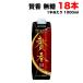 �L�[�R�[�q�[ �A�C�X�R�[�q�[ �ҍ� ���� �܂�₩�d���� 1000ml���p�b�N�~18�{ �i6�{�~3�P�[�X�j �퉷�z�� ���������i�k�C���E���k�E���ꏜ���j