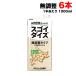  большой . еда sgo Ida iz нет регулировка модель 1000ml бумага упаковка ×6шт.@ Hokkaido производство бесплатная доставка ( Hokkaido * Tohoku * Okinawa за исключением )