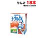  юг Япония . сельское хозяйство . такой же te-li.yo-grupe яблоко 200ml×18 шт. входит бесплатная доставка ( Hokkaido * Tohoku * Okinawa за исключением )