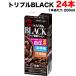  лес . Triple BLACK 200ml×24шт.@ функциональность отображать товар нет сахар черный кофе кровяное давление . сахар цена средний . жир . уход массовая закупка бесплатная доставка ( Hokkaido * Tohoku * Okinawa за исключением )