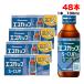 . light made medicine es cup 100ml bin ×48ps.@ nutrition drink nutrition assistance designation quasi drug SS Pharmaceutical renewal free shipping ( Hokkaido * Tohoku * Okinawa excepting )