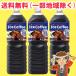 poka Sapporo лёд кофе тест .. мельчайший сахар 1.5L пластиковая бутылка ×8 шт. входит большая вместимость бесплатная доставка ( Hokkaido * Tohoku * Okinawa за исключением )