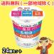  лес . Triple йогурт 100g 24 шт. комплект [ отмена, возвращенние товара не возможно ][ прохладный рейс ] бесплатная доставка ( Hokkaido * Tohoku * Okinawa за исключением )