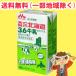  лес . Hokkaido 3.6 молоко компонент нет регулировка 1L 1000ml×12 штук / длительные срок молоко бесплатная доставка ( Hokkaido * Tohoku * Okinawa за исключением )