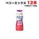 gaseli.SP АО йогурт Berry Mix напиток модель 100g×1 2 шт .megumi снег печать meg молоко прохладный рейс рассылка [ отправка масса * 2.5kg]