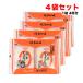  сырой . горячая вода 120g(30g×4 пакет )×4 шт. комплект Kochi префектура производство имбирь использование Sakura юг еда [ почтовая отправка ] бесплатная доставка ( Hokkaido * Tohoku * Okinawa за исключением )