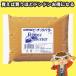 �J���s�[ �s�[�i�b�c�o�^�[�i�����E�����j 1kg �Ɩ��p�y�����d�� 1kg�zcodeA1
