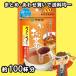  порошок чай . глициния ..-. чай .... hojicha 80g пакет местного производства чай лист 100% молния имеется примерно 100 кубок минут hot возможно мгновенный [ почтовая отправка ][ отправка масса 120g]