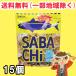  без добавок . chip s закуска SABACHi 30g×15 пакет ввод скумбиря chi тест источник бесплатная доставка ( Hokkaido * Tohoku * Okinawa за исключением )