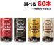 �I�ׂ�2�P�[�X �T���K���A �u�����h�R�[�q�[ 185g�ʁ~60�{ (30�{�~2�P�[�X) 4��ނ���I�ׂ� ���� �܂Ƃߔ��� ���������i�k�C���E���k�E���ꏜ���j