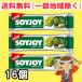 �\�C�W���C ���� &amp; �}�J�_�~�A 16�{  ��ː��� SOYJOY ��GI�H�i�y�|�X�g�����z���������i�k�C���E���k�E���ꏜ���j
